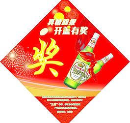 啤酒獎牌圖片