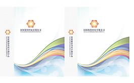 保險公司手提袋圖片