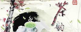 茶道茶韻中國風PSD設計素材