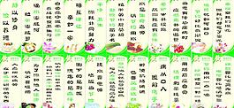 食堂标语图片