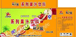 饮料包装箱图片