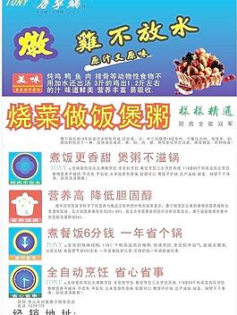 樣樣精通圖片