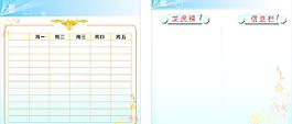 保險公司 價格表圖片