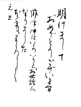書法圖片