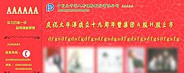 太平洋人民保險(xiǎn)圖片
