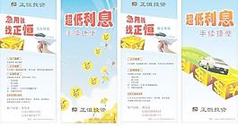 保險(xiǎn)商務(wù)宣傳單頁圖片