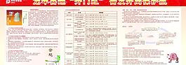 保險公司合規展板圖片