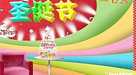 絢麗喜慶圣誕節(jié)PSD設(shè)計(jì)素材