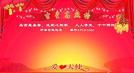 中國平安保險(xiǎn)公司展板圖片