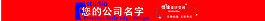 淘寶時尚首頁店招設(shè)計
