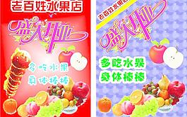 盛大開業(yè)圖片