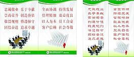 保險公司標語 企業標語圖片