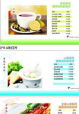 美味小吃圖片