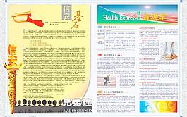 保險(xiǎn)公司宣傳單（原創(chuàng)）圖片