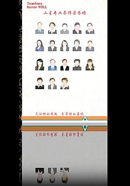 平安保險(xiǎn)公司 展板圖片