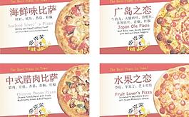 比薩圖片