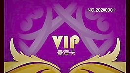典雅VIP貴賓卡設計PSD分層模