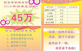 太平保險公司 宣傳口號 標語圖片