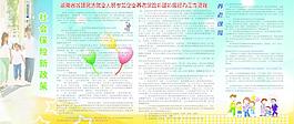 社會保險(xiǎn)新政策圖片