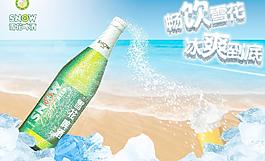 雪花啤酒圖片