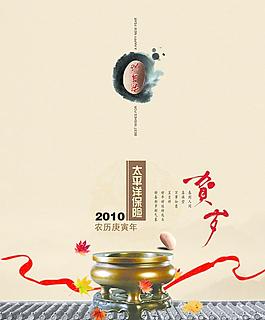 太平洋保险公司图片