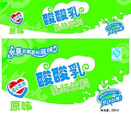 酸酸乳圖片