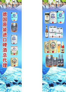 德國啤酒圖片
