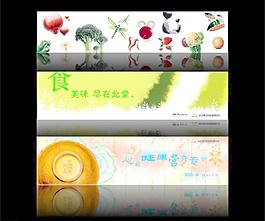 餐飲餐廳海報(bào)設(shè)計(jì)圖片