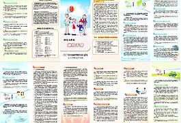 保險知識維權手冊定稿圖片