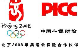 picc奧運(yùn)保險(xiǎn)合作伙伴圖片