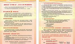 中國人民財產(chǎn)保險單面圖片