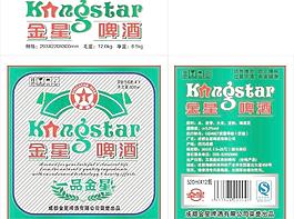 金星啤酒圖片