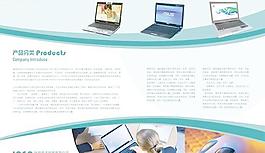 电子科技公司画册设计PSD分