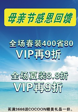 母亲节感恩回馈