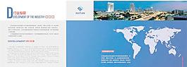 企業(yè)行業(yè)發(fā)展畫冊PSD分層素