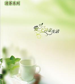 清茶燈箱圖片