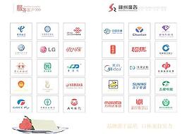 廣告公司客戶案例畫冊內頁PS