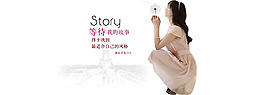 淘寶女裝裝修模板 淘寶海報(bào)