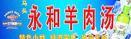 王子啤酒圖片