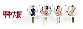 淘寶女裝新品發(fā)布  年中大促 淘寶海報(bào)