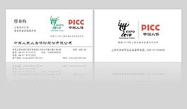 中國人民人壽保險圖片