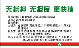 平安保险