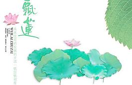 未來住宅發展主流PSD地產素
