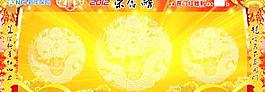 新華保險(xiǎn)開門紅榮譽(yù)榜圖片