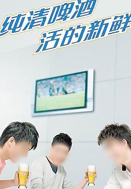 純清啤酒圖片