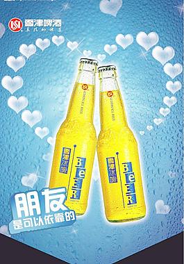 啤酒廣告圖片