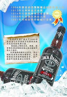 啤酒海報(bào)圖片