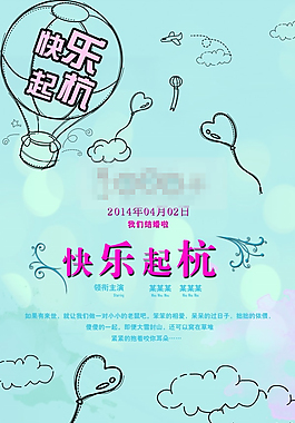 某電影宣傳海報(bào)psd