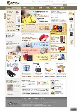 女性時(shí)尚購(gòu)物商城網(wǎng)頁(yè)模板