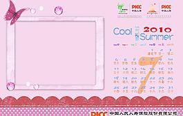 2010年保險鮮花臺歷7（反）圖片